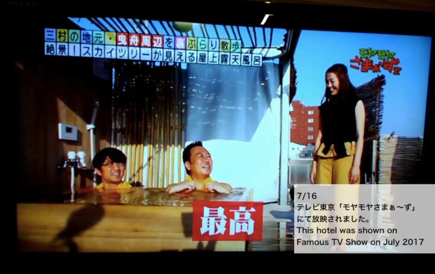 Apartamento 葡萄の長屋 Tokio Exterior foto